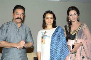 Cheekati Raajyam Movie Success Meet